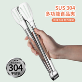 304不锈钢夹子厨房食品夹面包烤肉烧烤夹煎牛排食物夹 送油刷