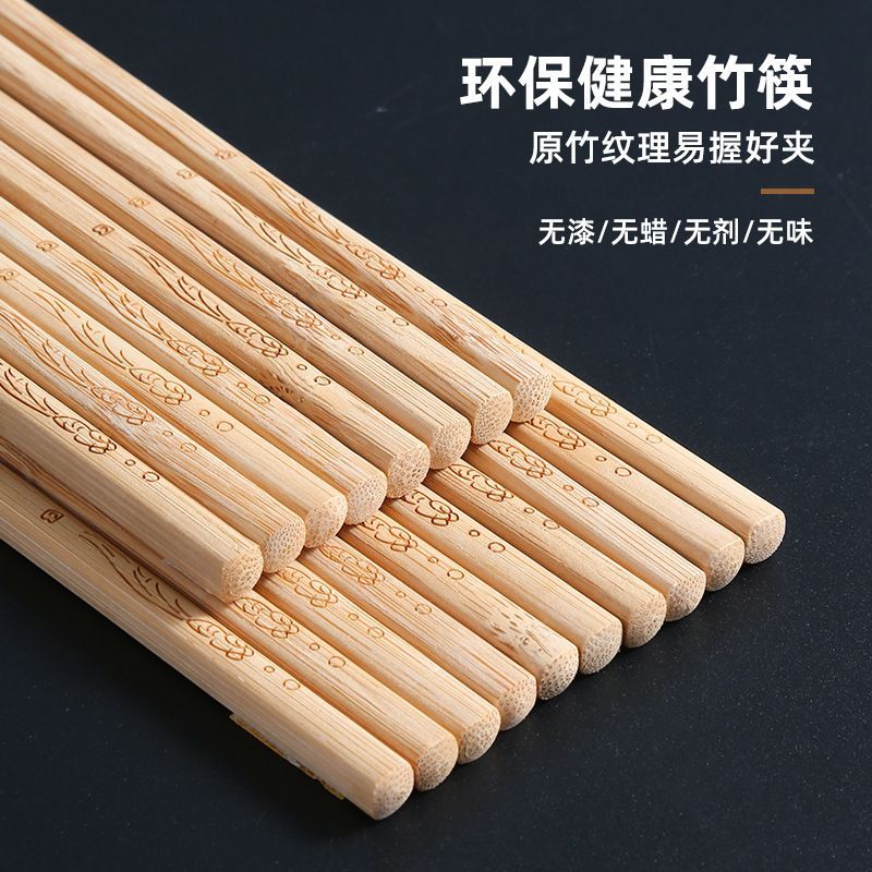 餐饮竹木筷家用厨房无漆无蜡竹筷