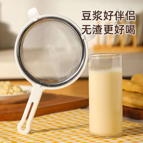 304中药豆浆榨果汁过滤勺网漏勺