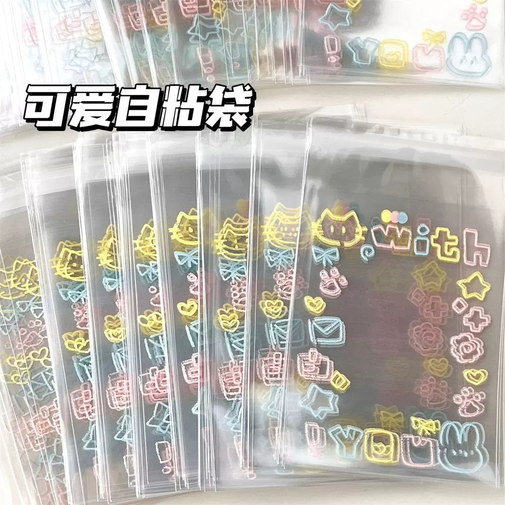 ins涂鸦小猫咪自封袋爱豆小卡可爱打包袋首饰耳钉收纳礼品包装袋