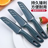 水果刀切水果专用套装 削皮刀便携随身切瓜果刀宿舍刮皮刀锋利刀架