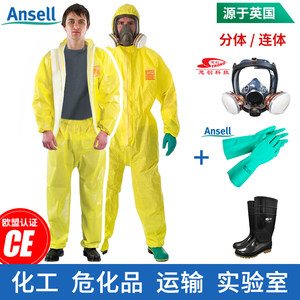 微护佳3000分体防化服连体全身腐蚀耐酸碱化学实验硫酸盐酸防护服