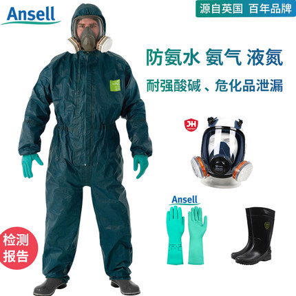 微护佳4000重型防化服防液氨氯气氢氟酸苯腐蚀耐酸碱苯连体防护服