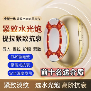 射频美容仪提拉紧致家用脸部按摩仪器抗衰精华导入仪大熨斗胶原炮