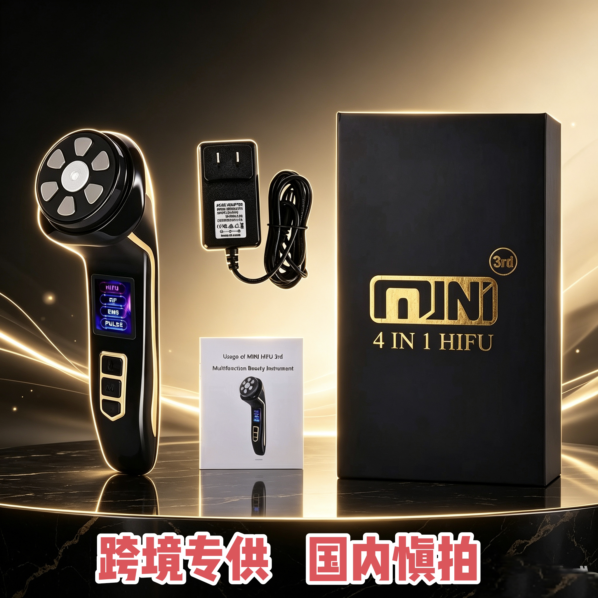 多功能升级三代超声刀嫩肤面部脸部导入仪美容仪器家用美容院专用