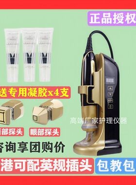 2025GLM黑金热玛七代提拉紧致抗衰老多功能提升脸部美容仪美容院