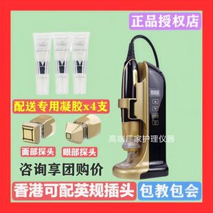 2025GLM黑金热玛七代提拉紧致抗衰老多功能提升脸部美容仪美容院