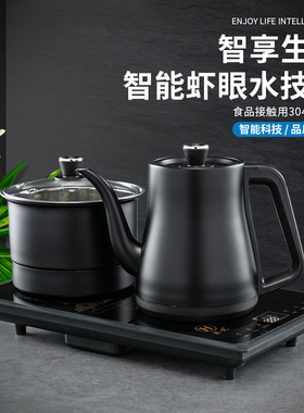 洪悦 全自动底部上水壶电热烧水壶37X23茶桌嵌入功夫茶台一体专用