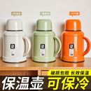 保温壶2025新款 家用热水壶宿舍学生高档保温瓶热水瓶办公室小暖壶