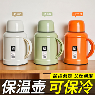 家用热水壶宿舍学生高档保温瓶热水瓶办公室小暖壶 保温壶2025新款