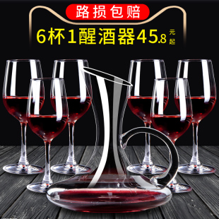 水晶高脚杯奢华玻璃葡萄酒杯子北欧ins 红酒杯醒酒器家用酒具套装