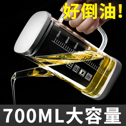 酱油醋调料瓶装油容器商用