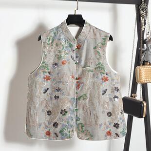 新中式国风亮片刺绣马甲背心2025春秋新款立领盘扣叠穿坎肩上衣