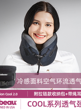 Cabeau护颈枕cool透气支撑记忆棉u型枕脖子靠枕颈椎枕飞机旅行枕