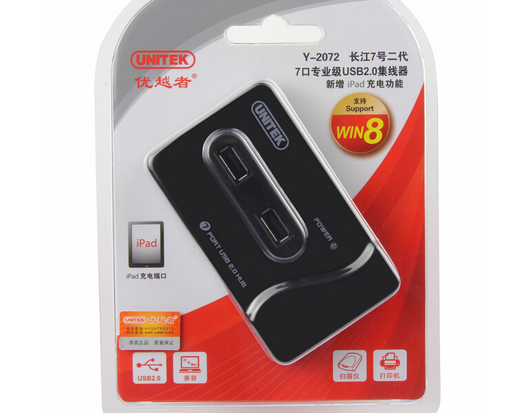Hub USB - Ref 364508 Image 4