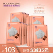 HOLIKAHOLIKA / 丽 Li Ke 丽 Li Ke Shea dư thừa mặt nạ dưỡng ẩm giữ ẩm 20 miếng - Mặt nạ