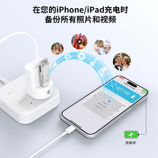 iDiskk充电器20W快充配lightning/type-c数据线 适用苹果安卓手机视频照片备份U盘带优盘128GB可充电同时备份