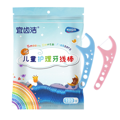 宜齿洁儿童剔牙牙线棒