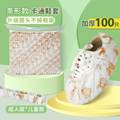 一次性鞋 套室内加厚家用成人学生无纺布防水防滑耐磨待客塑料脚套