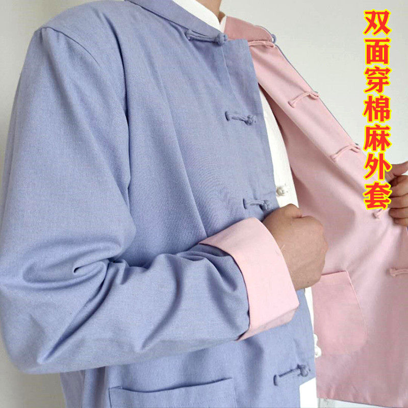 双面穿加厚休闲传统复古纯色唐装棉麻外套男女长袖情侣款春季新款