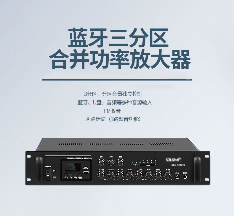 蓝牙分区定压功放机定阻吸顶上喇叭套装背景音乐消防广播店铺学校