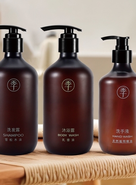 全季酒店同款洗手液Champs fleuris雪松木油洗发露乳香油沐浴露