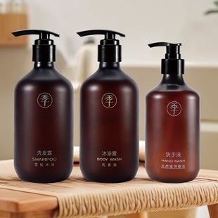 全季酒店同款洗手液Champs fleuris雪松木油洗发露乳香油沐浴露