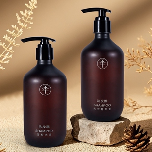 全季酒店同款质心天竺葵芳香洗发水Champs fleuris雪松木油洗发露