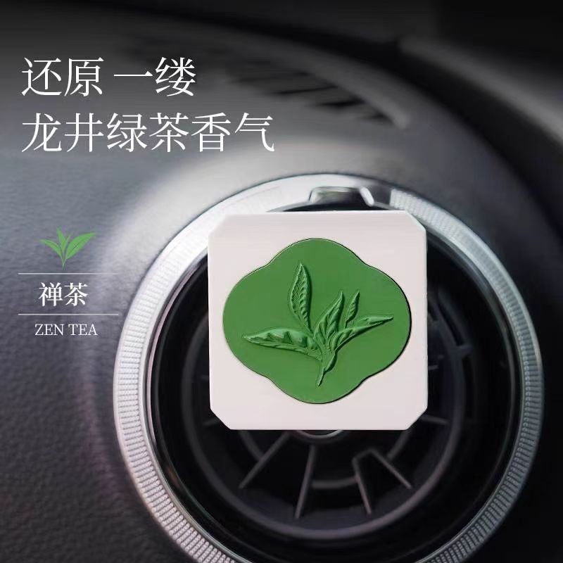 全季酒店禅茶石膏车载香薰固体出风口酒店香水持久淡香汽车香氛