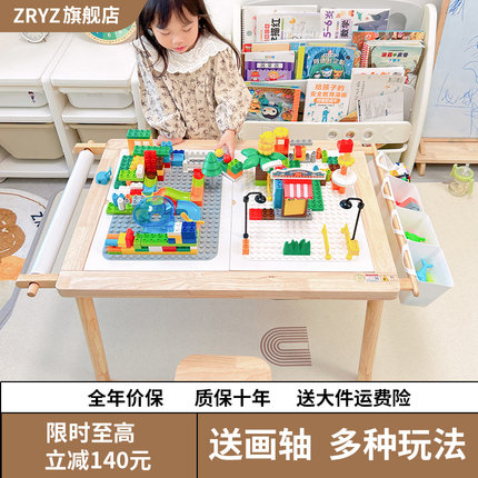 zryz儿童实木积木桌宝宝花生桌幼儿可升降游戏玩具绘画多功能桌子