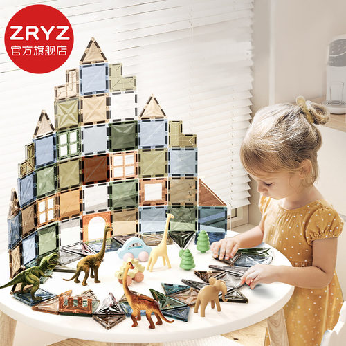 zryz磁力片益智动脑玩具