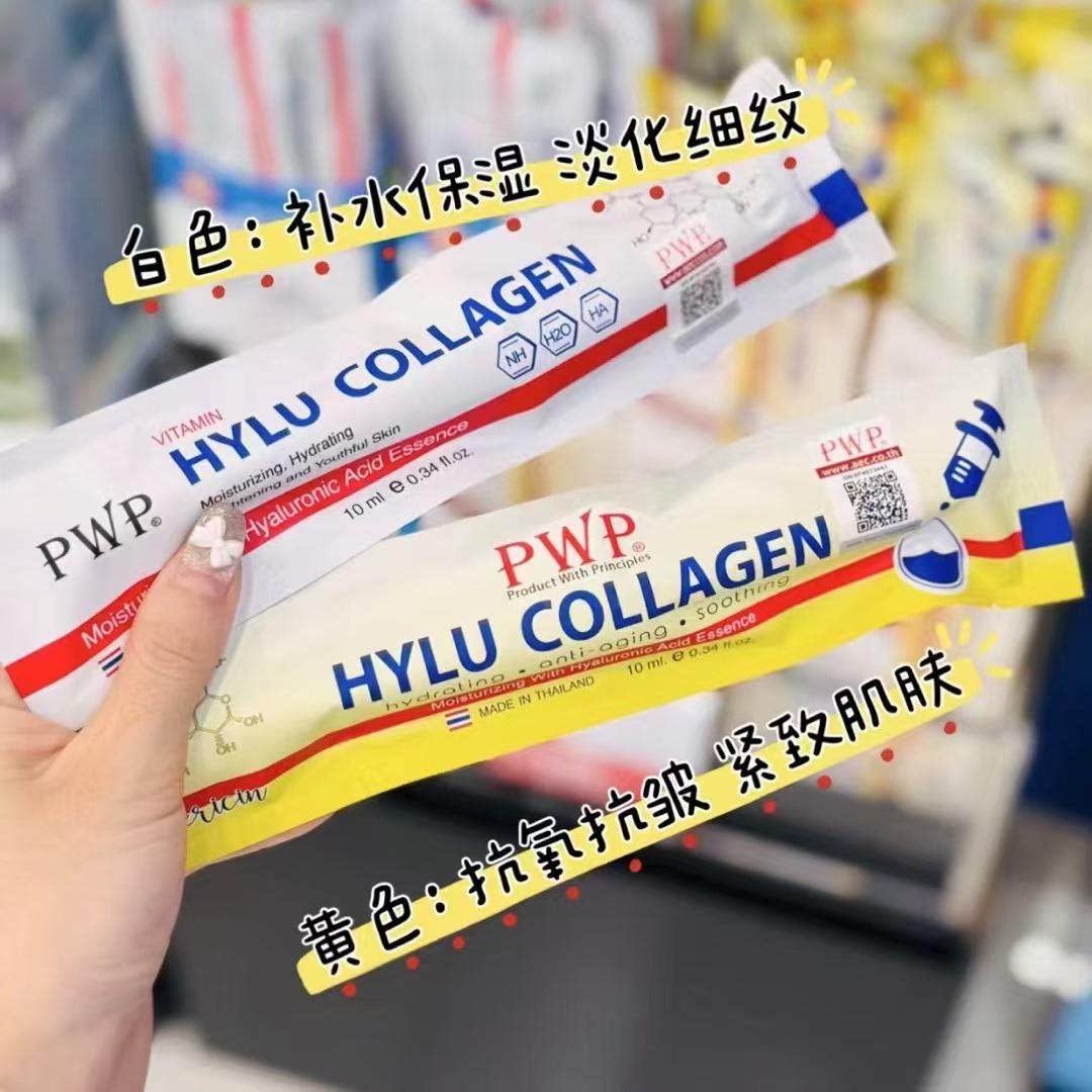 泰国bioskin涂抹式水光针液态精华