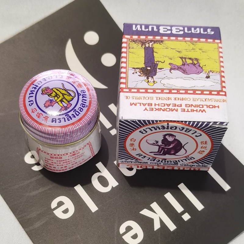 泰国原装猴桃标万金油白油头晕蚊虫叮咬止痒损伤提神鼻塞清凉油