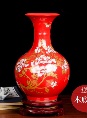 景德镇陶瓷器中国红色花瓶插花器家居客厅小瓷瓶摆件结婚装饰品