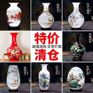 饰品酒柜博古架工艺 景德镇陶瓷器小花瓶客厅摆件干插花中式 家居装