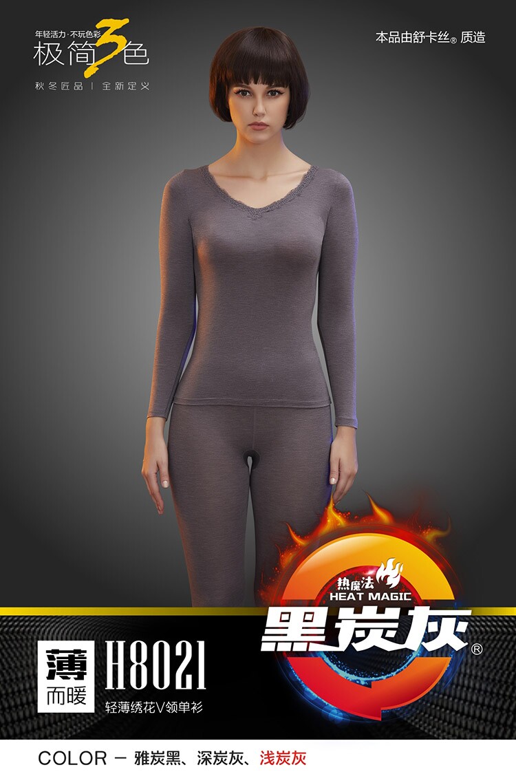 SHUKAS H 8021 BLACK CHARCOAL GRAY WOMENS THIN UNDERSHIRT SINGLE PIECE THERMAL UNDERWEAR THERMAL SLIM INVISIBLE WARM CLOTHING
