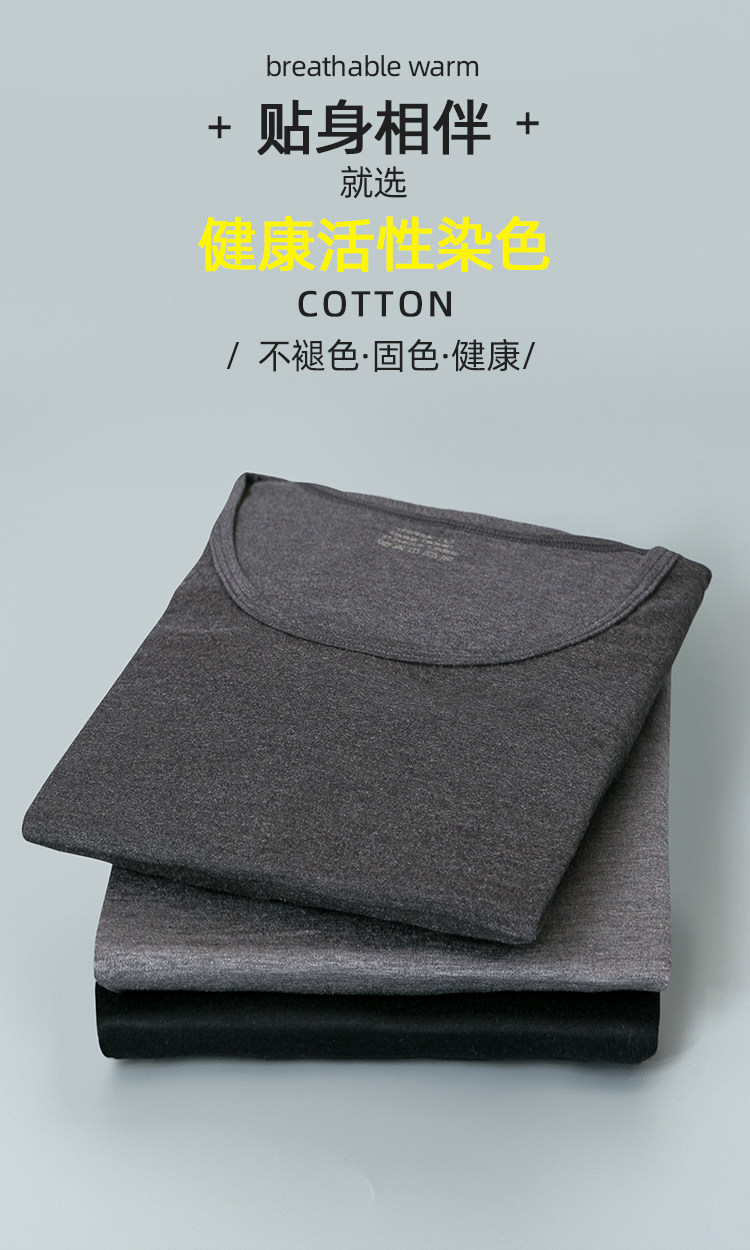 SHUKAS H 8071 MENS THIN BASE SHIRT ROUND NECK GENTLE WARM MENS MEIYA BLACK CHARCOAL GRAY THERMAL SINGLE UNDERWEAR