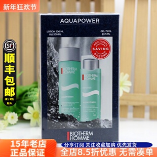 爽肤水200ml补水保湿 碧欧泉男士 乳液75ml 保湿 露 水动力两件套装