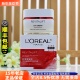正品 欧莱雅复颜抗皱紧致滋润日霜50ML面霜补水保湿 抗老淡化细纹