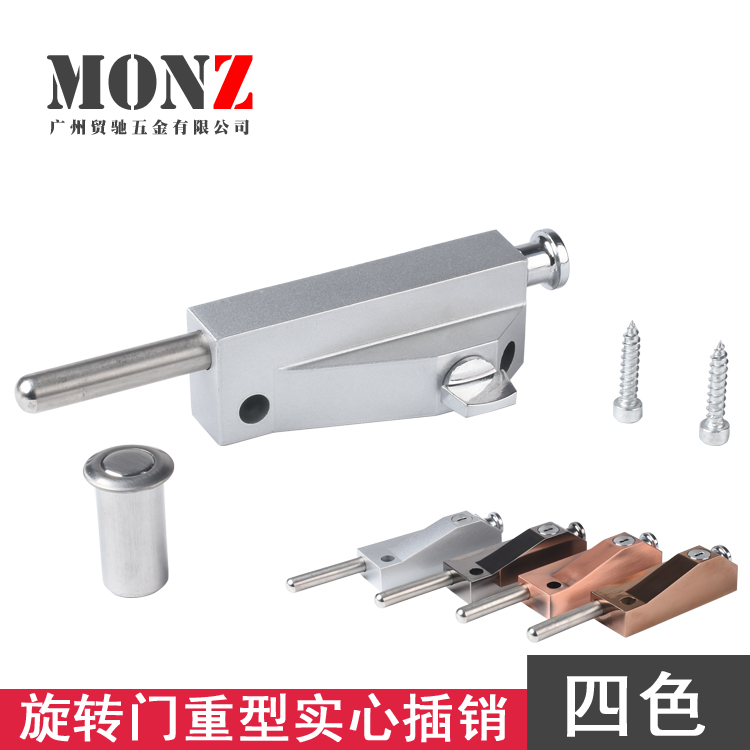 肯德基旋转门插销锁 折叠门插地锁 铝合金门插销 不锈钢门插销锁