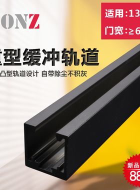 贸驰推拉门滑轮移门滑轮轨道推拉门移门轨道吊门轨道滑轮吊门轨道