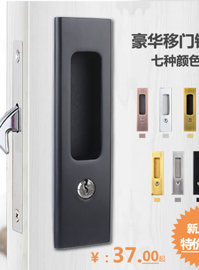 木门吊轮推拉门锁移门锁黑色门锁室内厨房钩锁隐形勾锁推拉门锁
