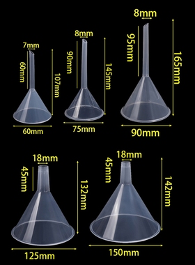 漏斗60mm塑料漏斗PP家用90 75120 150mm三角分液漏斗大号化学实验