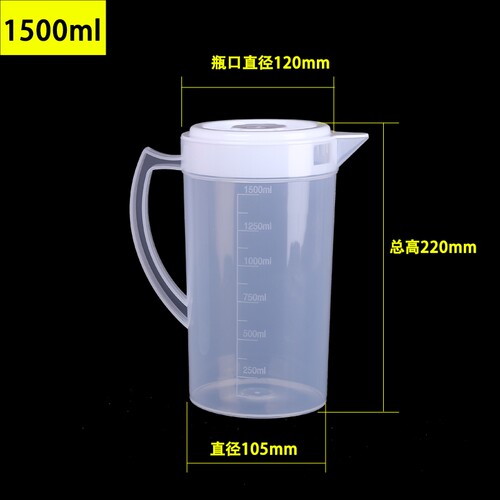 1500ml带盖量杯水壶厨房用品