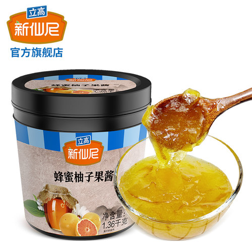 新仙尼蜂蜜柚子茶热饮水果茶果酱