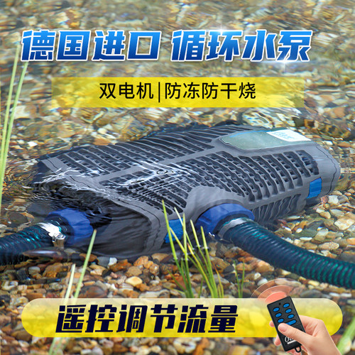 欧亚瑟进口鱼池循环水泵大流量