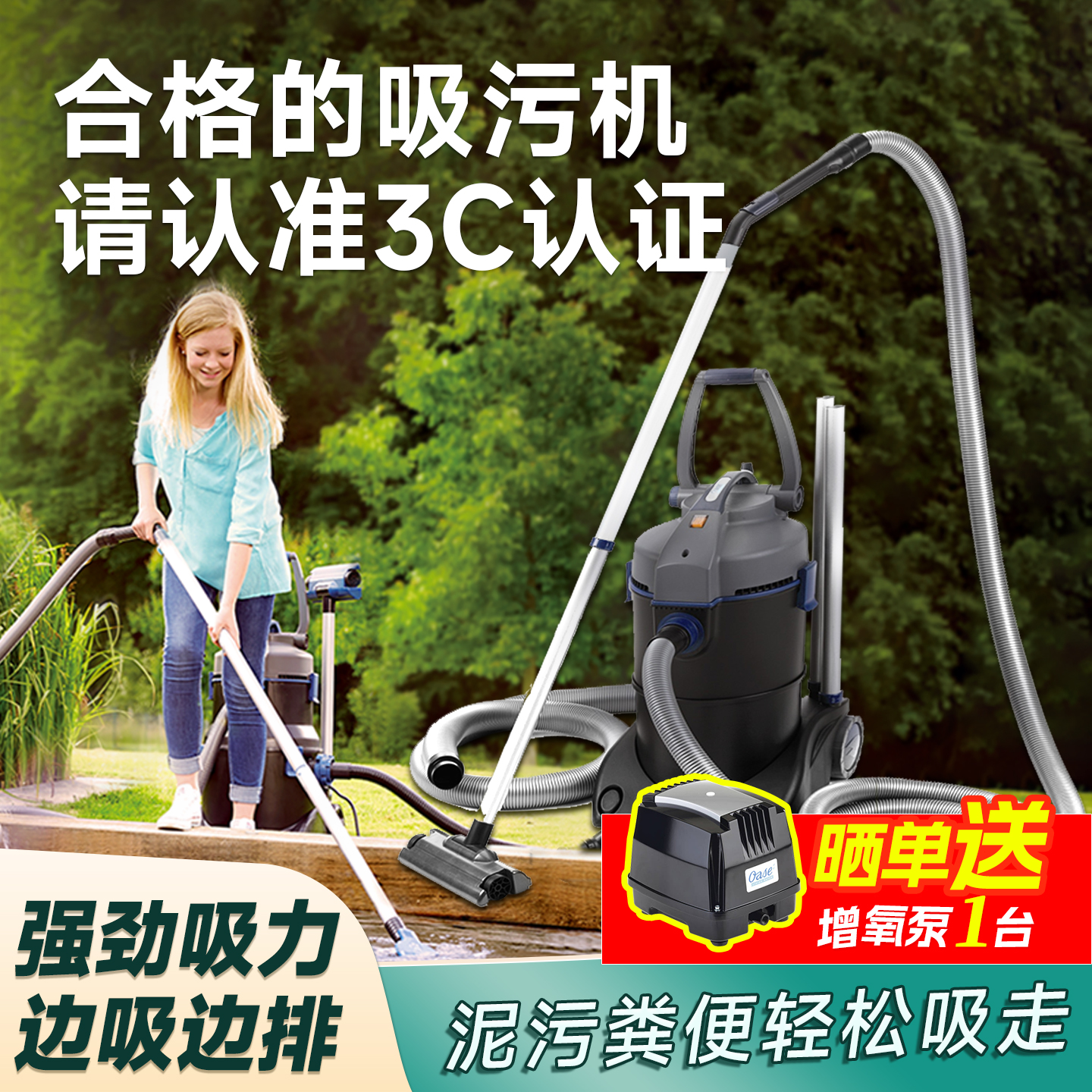 歐亞瑟魚池吸污機機水下吸塵器