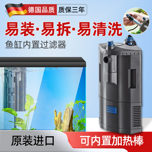 欧亚瑟鱼缸内置过滤器小型水族箱
