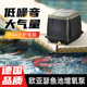 欧亚瑟鱼池增氧泵打氧机养鱼池专用氧气泵家用小型充氧机新型加氧