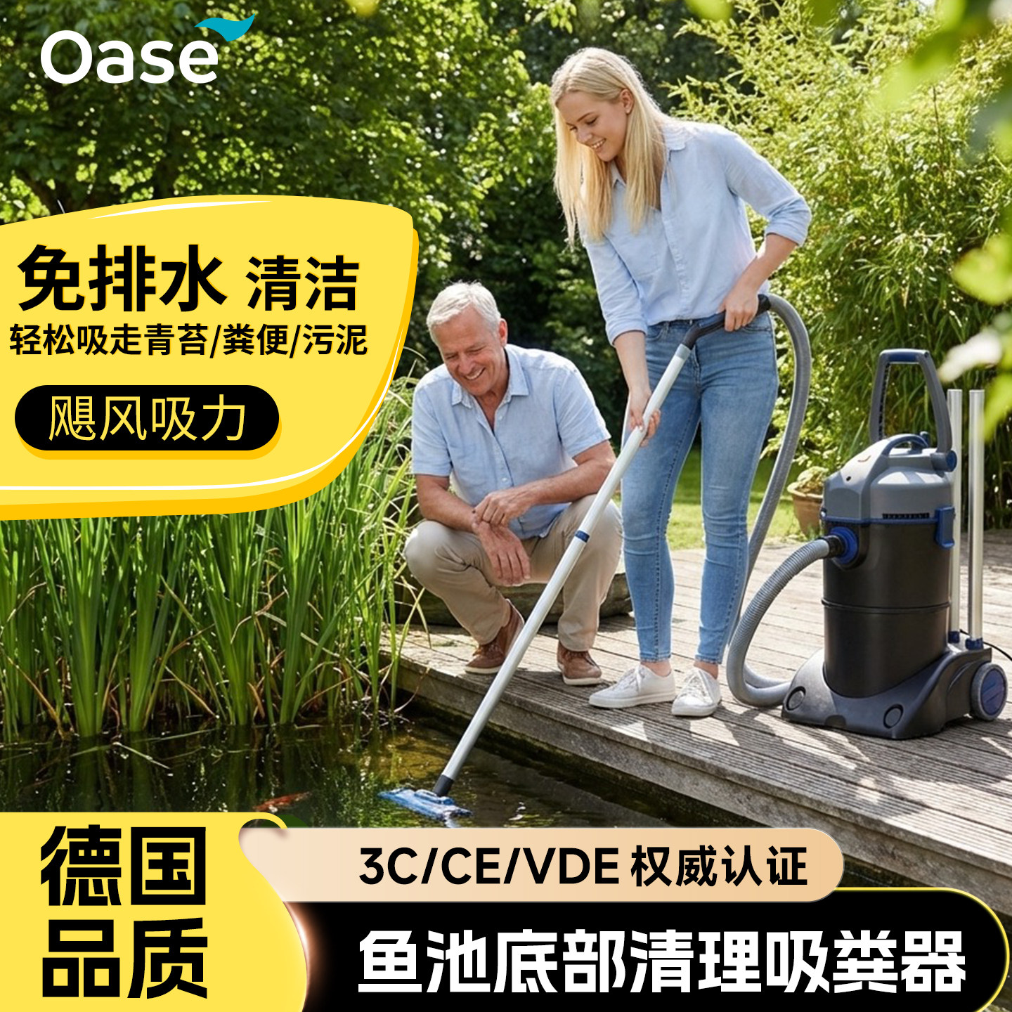 欧亚瑟鱼池水底吸污器底部清理神器吸污机吸粪器室外水下吸尘器